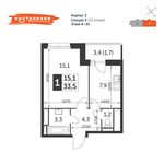 Планировка 1-комнатной квартиры, 33,5 м2