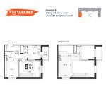 Планировка 2-комнатной квартиры, 74,9 м2
