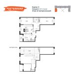 Планировка 3-комнатной квартиры, 111,8 м2