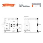 Планировка 1-комнатной квартиры, 44,6 м2