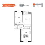 Планировка 2-комнатной квартиры, 65,3 м2