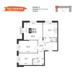 Планировка 3-комнатной квартиры, 80,8 м2