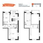 Планировка 2-комнатной квартиры, 90,7 м2
