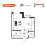 Планировка 1-комнатной квартиры, 33,8 м2