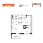 Планировка 1-комнатной квартиры, 35,3 м2