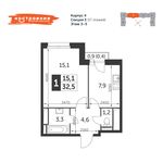 Планировка 1-комнатной квартиры, 32,5 м2