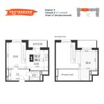 Планировка 1-комнатной квартиры, 58,1 м2