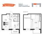 Планировка 1-комнатной квартиры, 49,2 м2