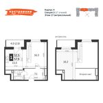 Планировка 1-комнатной квартиры, 57,9 м2