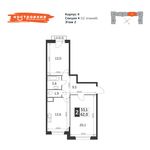 Планировка 2-комнатной квартиры, 62 м2