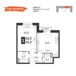 Планировка 1-комнатной квартиры, 41,4 м2