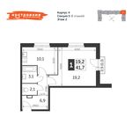 Планировка 1-комнатной квартиры, 41,7 м2