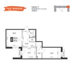 Планировка 2-комнатной квартиры, 67,1 м2