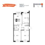 Планировка 3-комнатной квартиры, 75,5 м2
