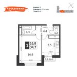 Планировка 1-комнатной квартиры, 34,7 м2