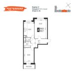 Планировка 2-комнатной квартиры, 63,7 м2