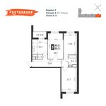 Планировка 3-комнатной квартиры, 80,9 м2