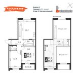 Планировка 2-комнатной квартиры, 88,5 м2