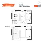 Планировка 2-комнатной квартиры, 79,8 м2