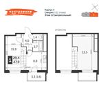 Планировка 1-комнатной квартиры, 47,9 м2