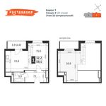 Планировка 1-комнатной квартиры, 58,1 м2