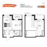 Планировка 1-комнатной квартиры, 47 м2