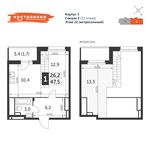 Планировка 1-комнатной квартиры, 47,5 м2