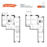 Планировка 3-комнатной квартиры, 113,3 м2