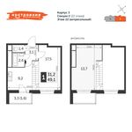 Планировка 1-комнатной квартиры, 49,1 м2