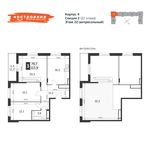 Планировка 3-комнатной квартиры, 113,9 м2