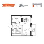 Планировка 1-комнатной квартиры, 32 м2