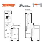 Планировка 2-комнатной квартиры, 85,6 м2