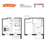 Планировка 1-комнатной квартиры, 49,3 м2