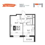 Планировка 1-комнатной квартиры, 35,3 м2