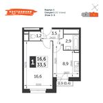Планировка 1-комнатной квартиры, 33,5 м2