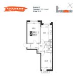 Планировка 2-комнатной квартиры, 60,9 м2
