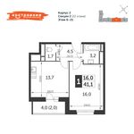 Планировка 1-комнатной квартиры, 41,1 м2