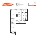 Планировка 3-комнатной квартиры, 74,5 м2