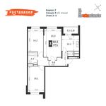Планировка 3-комнатной квартиры, 77,5 м2