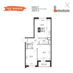 Планировка 2-комнатной квартиры, 64,5 м2