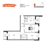 Планировка 3-комнатной квартиры, 82 м2