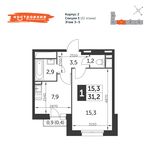 Планировка 1-комнатной квартиры, 31,2 м2