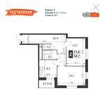 Планировка 2-комнатной квартиры, 58,7 м2