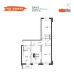 Планировка 3-комнатной квартиры, 85,6 м2