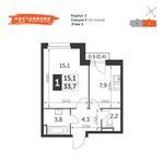 Планировка 1-комнатной квартиры, 33,8 м2