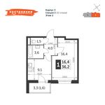 Планировка 1-комнатной квартиры, 36,3 м2