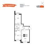Планировка 2-комнатной квартиры, 62,9 м2