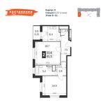 Планировка 2-комнатной квартиры, 61,5 м2