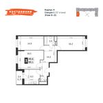 Планировка 3-комнатной квартиры, 80,1 м2