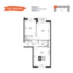 Планировка 2-комнатной квартиры, 63,9 м2